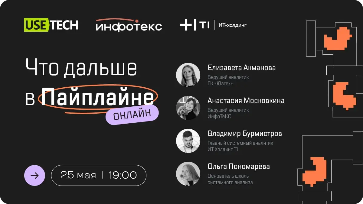 Друзья, привет!
Мы готовимся провести ХАП 4 июня снова в Санкт-Петербурге!
А пока вы ждете, вот свежий анонс нашего совместного шоу!
🙂 Как часто в вашей практике случались курьезные ситуации в требова... | Сетка — социальная сеть от hh.ru