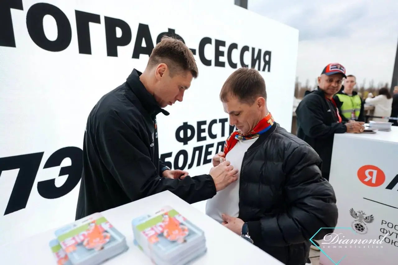 Фестиваль болельщиков при поддержке ЯПей
Проект был реализован в рамках матчей сборной России:
— 27 марта, Краснодар — Россия vs Никарагуа
— 31 марта, Санкт-Петербург — Россия vs Мали
В рамках фестива... | Сетка — социальная сеть от hh.ru