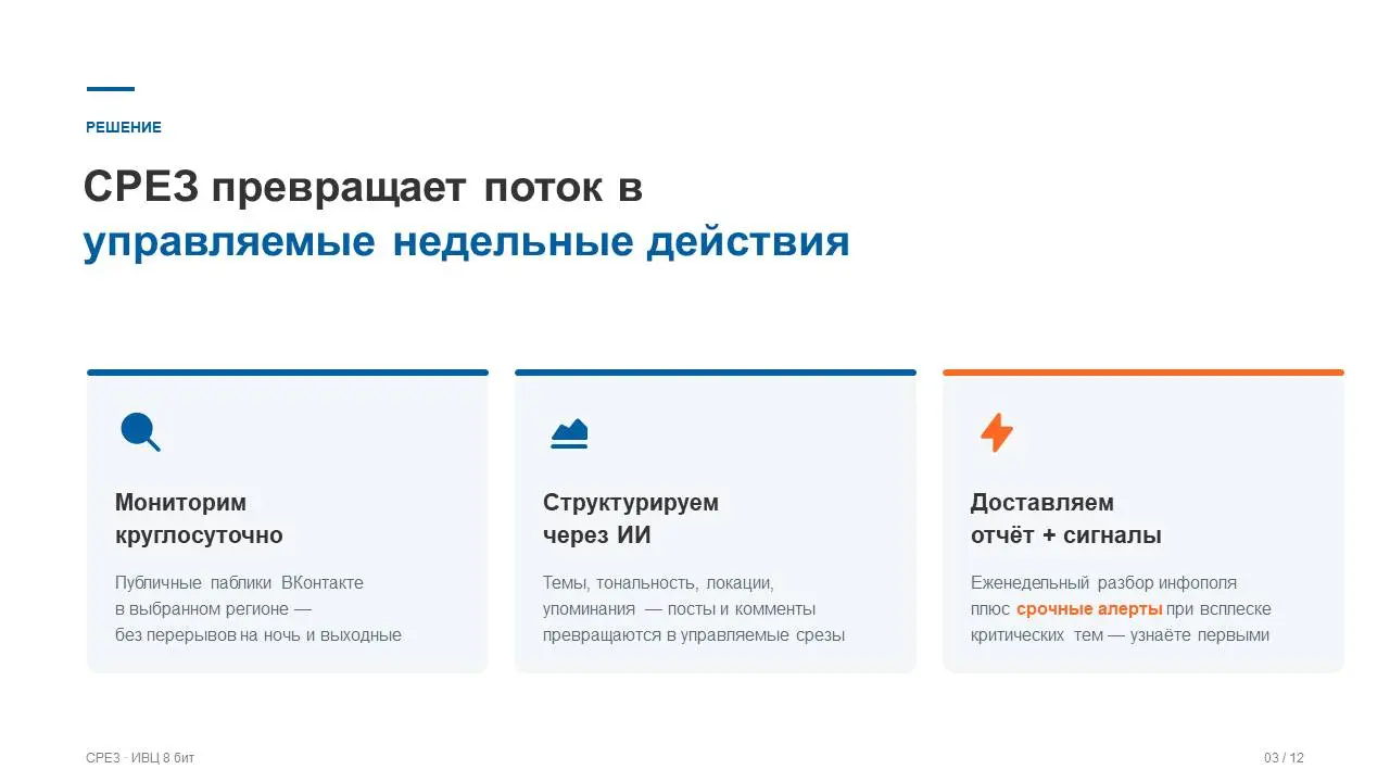 ppt-master: open-source конвейер для сборки презентаций
На GitHub растёт интересный проект — hugohe3/ppt-master. За неделю репо набрал больше 6 тысяч звёзд. MIT, бесплатно, под капотом Python | Сетка — социальная сеть от hh.ru