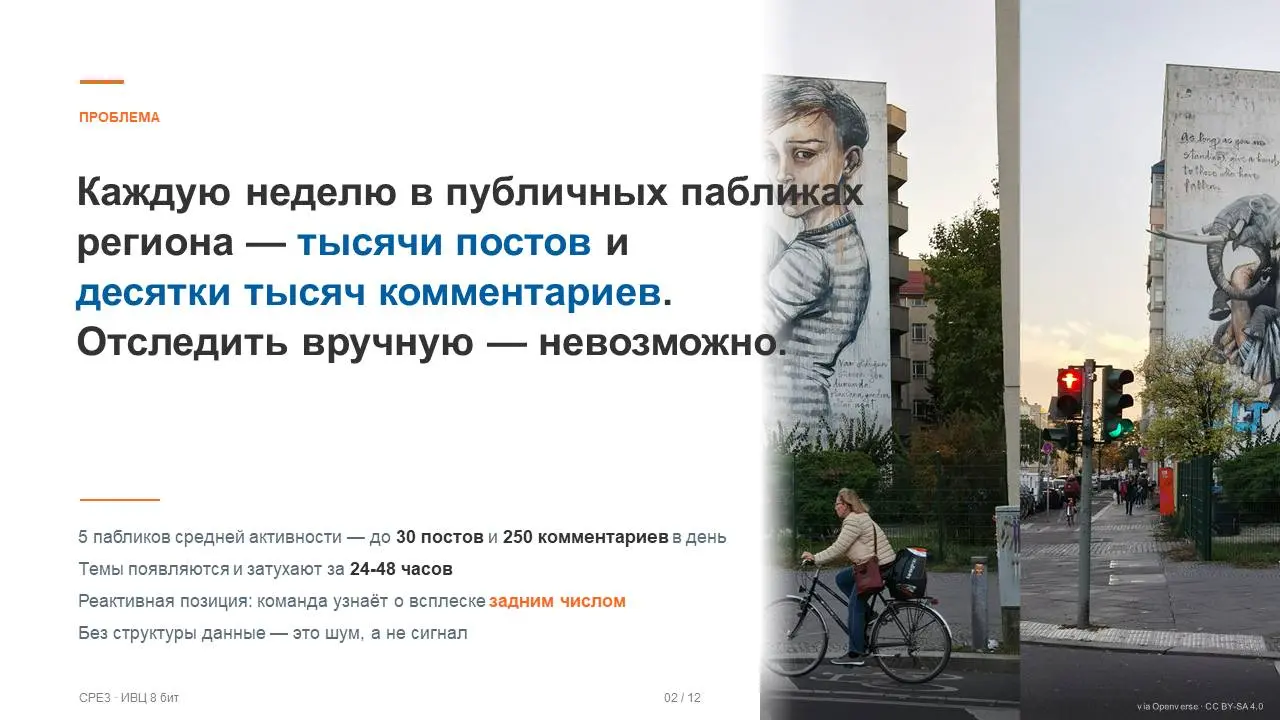 ppt-master: open-source конвейер для сборки презентаций
На GitHub растёт интересный проект — hugohe3/ppt-master. За неделю репо набрал больше 6 тысяч звёзд. MIT, бесплатно, под капотом Python | Сетка — социальная сеть от hh.ru