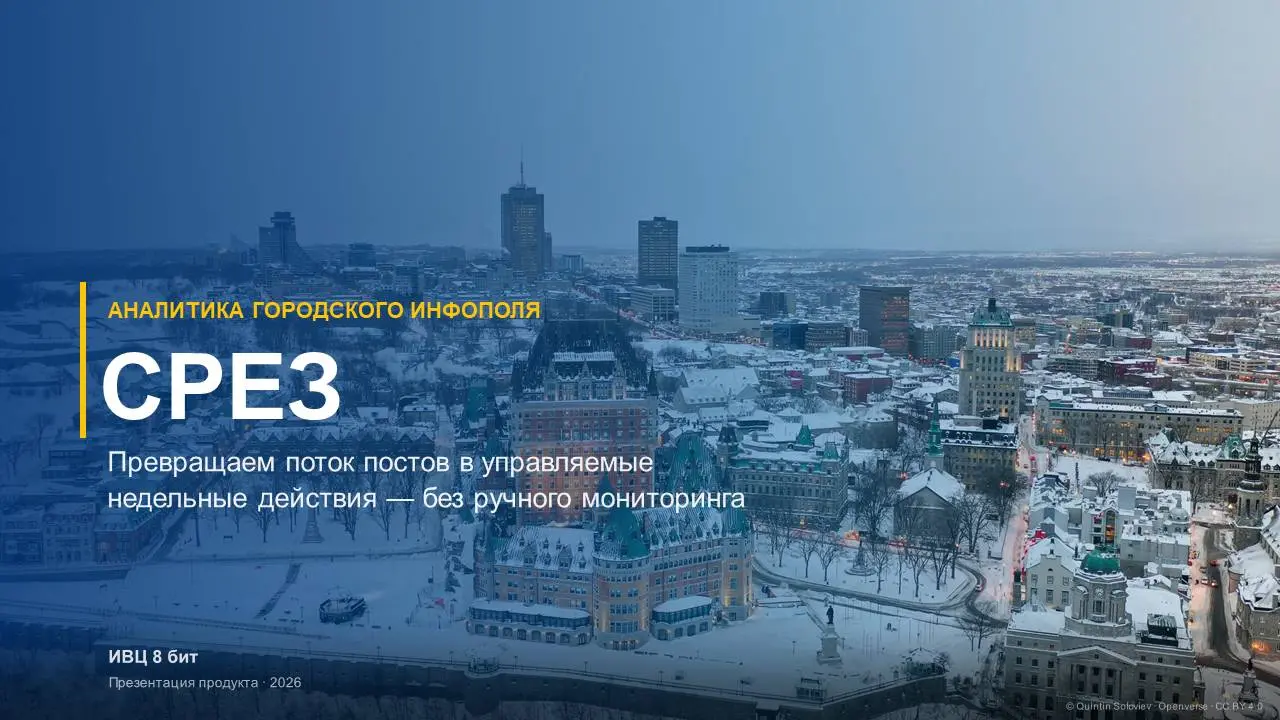 ppt-master: open-source конвейер для сборки презентаций
На GitHub растёт интересный проект — hugohe3/ppt-master. За неделю репо набрал больше 6 тысяч звёзд. MIT, бесплатно, под капотом Python | Сетка — социальная сеть от hh.ru