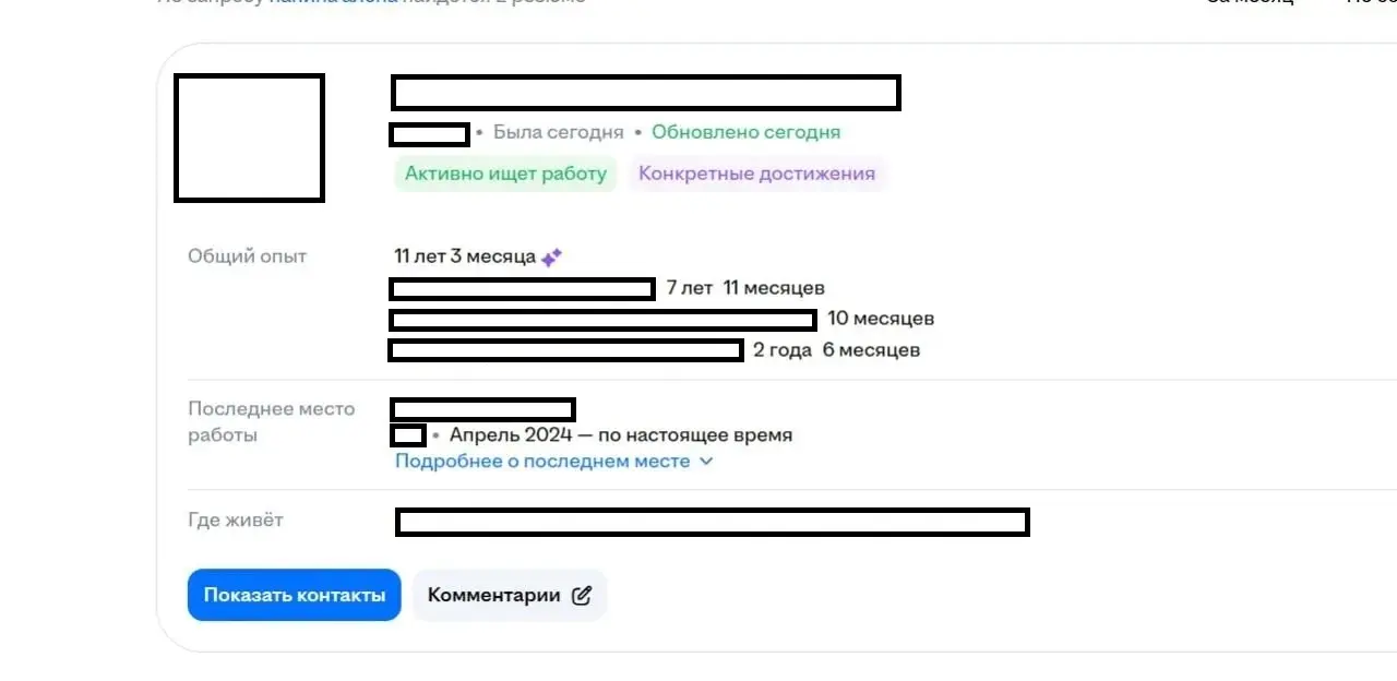 Алгоритм хх тебя не видит? Шпаргалка от того, кто разобрался | Сетка — социальная сеть от hh.ru