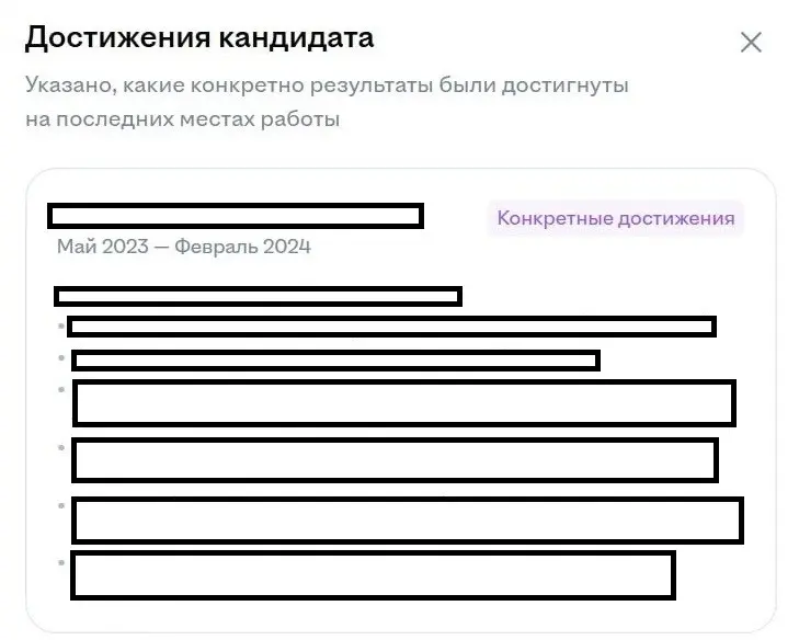 Алгоритм хх тебя не видит? Шпаргалка от того, кто разобрался | Сетка — социальная сеть от hh.ru