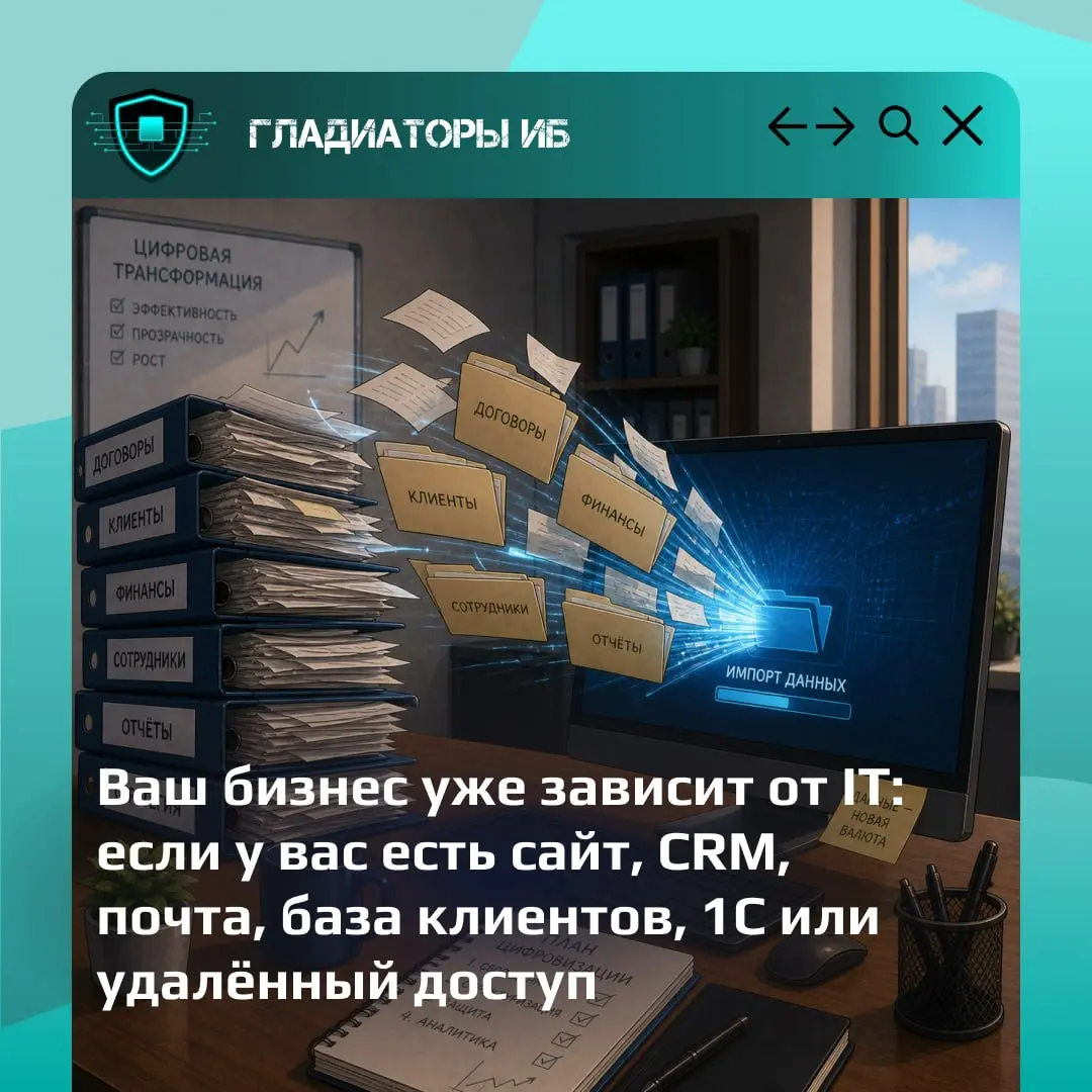 🌐 Вы не IT-компания | Сетка — социальная сеть от hh.ru