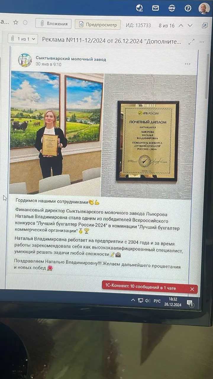 Наталья Лыюрова