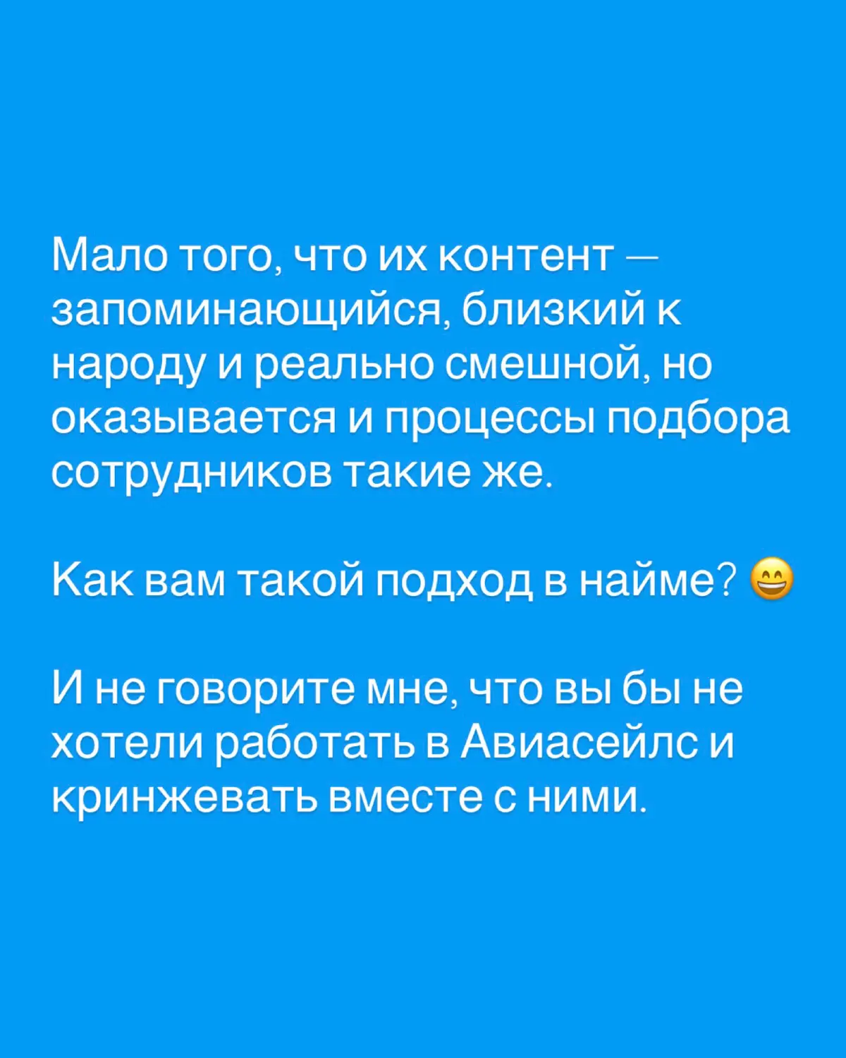 Слышали про Оксану, которая очень круто монтирует? | Сетка — социальная сеть от hh.ru