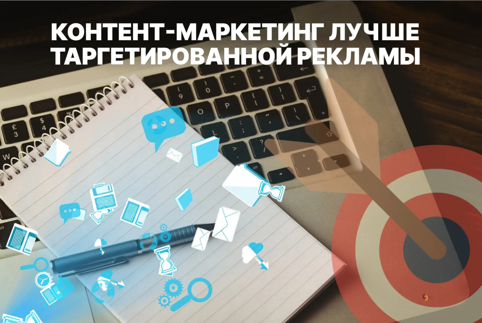 Контент-маркетинг VS таргетированная реклама — что лучше? | Сетка — социальная сеть от hh.ru