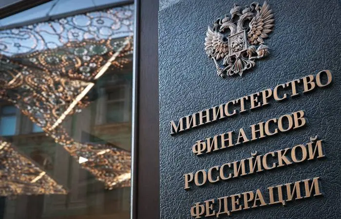 Минфин РФ с 8 мая по 4 июня планирует направить на покупку валюты/золота 110,3 млрд руб | Сетка — социальная сеть от hh.ru