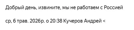 Докатились... | Сетка — социальная сеть от hh.ru