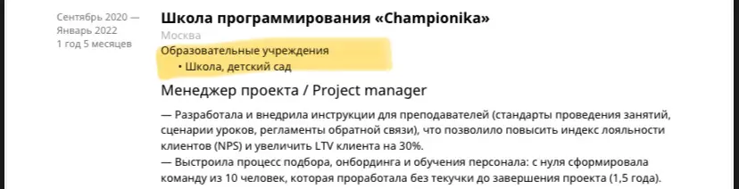 Помогите разобраться в алгоритмах hh | Сетка — социальная сеть от hh.ru
