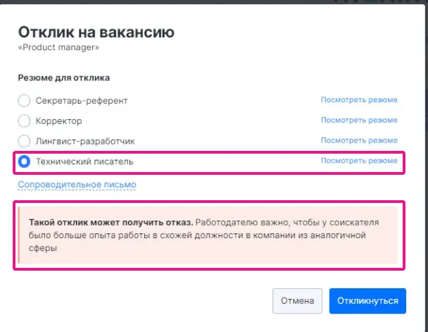 Помогите разобраться в алгоритмах hh | Сетка — социальная сеть от hh.ru