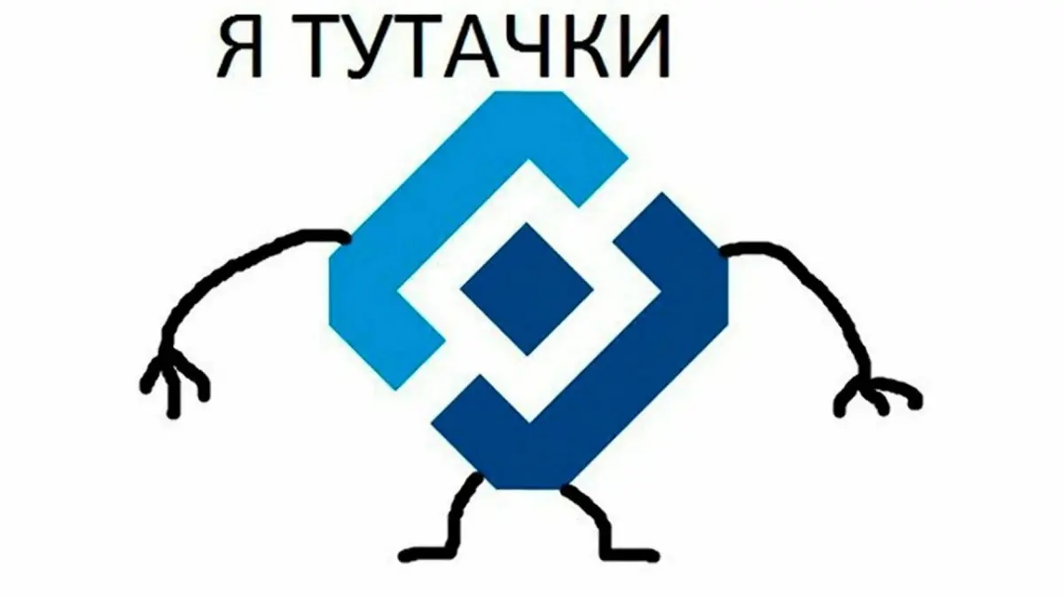 У нас падает инфраструктура | Сетка — социальная сеть от hh.ru