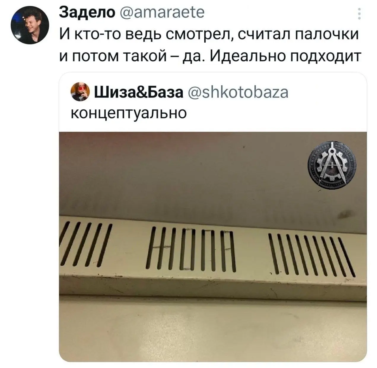 Идеально))) | Сетка — социальная сеть от hh.ru