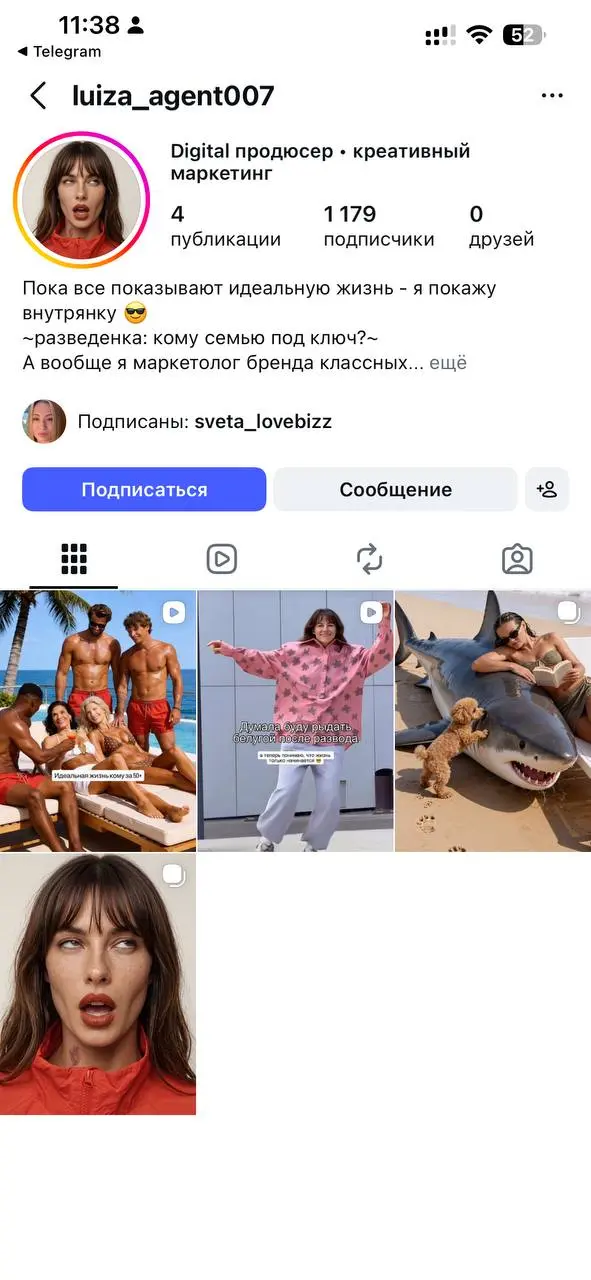 На бренд купальников пришли одни мужики…
Хотя задача была вообще не в этом.
Изначально мы создали для проекта героиню: красивую, стройную, модельную | Сетка — социальная сеть от hh.ru