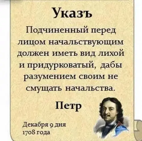В каждой шутке есть доля шутки 😄 | Сетка — социальная сеть от hh.ru