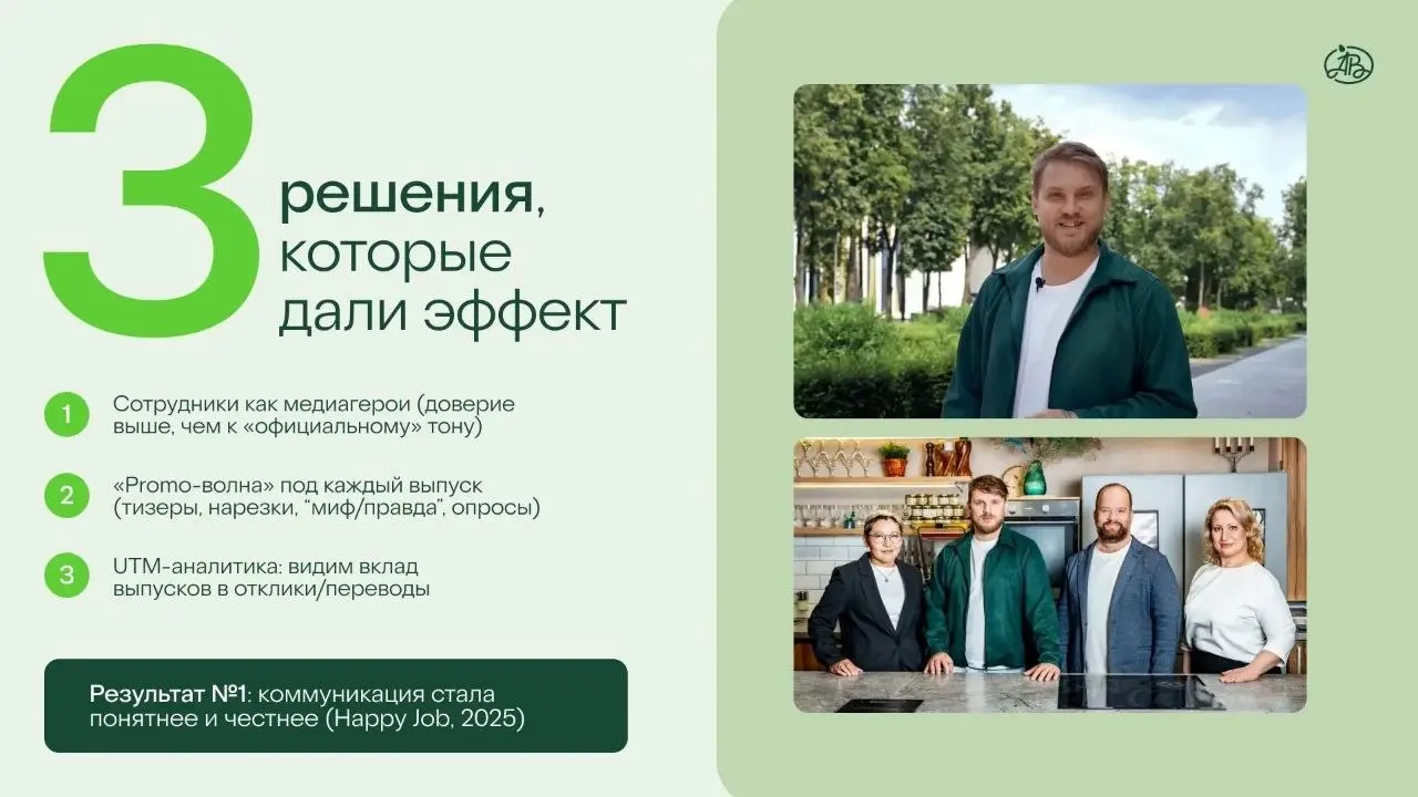 Заметки с Российского Ритейл Шоу
Привет, друзья! 👋
Продолжаю делиться заметками с Российского Ритейл Шоу.
Сегодня - заметки с выступления Германа Слейтера из Азбуки вкуса | Сетка — социальная сеть от hh.ru