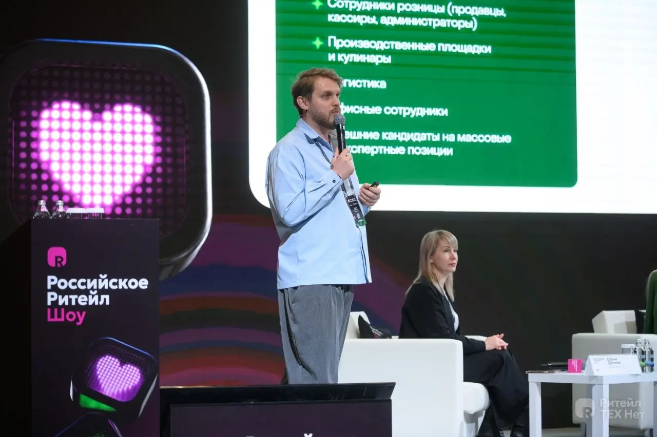 Заметки с Российского Ритейл Шоу
Привет, друзья! 👋
Продолжаю делиться заметками с Российского Ритейл Шоу.
Сегодня - заметки с выступления Германа Слейтера из Азбуки вкуса | Сетка — социальная сеть от hh.ru