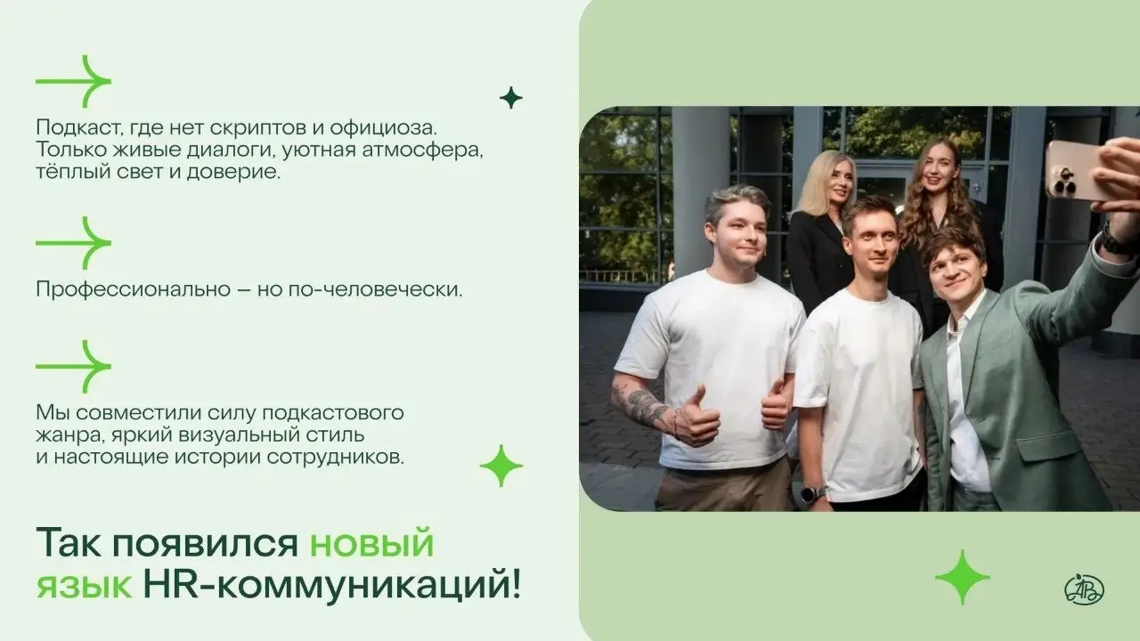 Заметки с Российского Ритейл Шоу
Привет, друзья! 👋
Продолжаю делиться заметками с Российского Ритейл Шоу.
Сегодня - заметки с выступления Германа Слейтера из Азбуки вкуса | Сетка — социальная сеть от hh.ru
