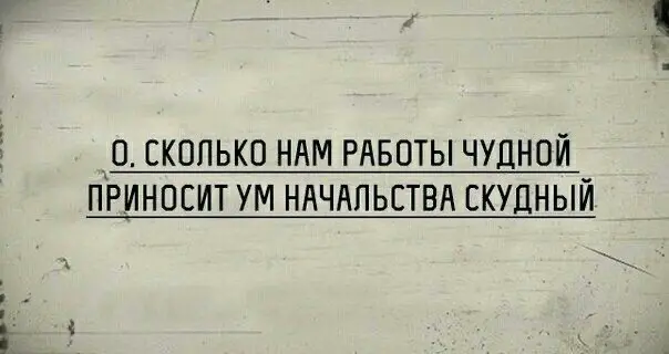 Денег нет, но ты делай… | Сетка — социальная сеть от hh.ru