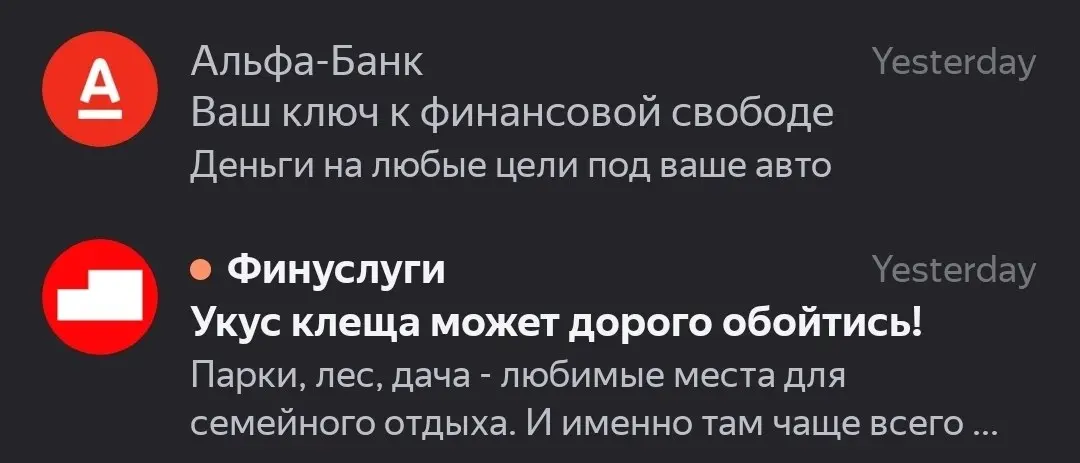 И снова в рубрике “нам пишут” 😎
Голосуем, у кого редакторы круче:
❤️ - Финуслуги
🍾 - Альфа
Таня, [B2B 👩‍💻] | Сетка — социальная сеть от hh.ru