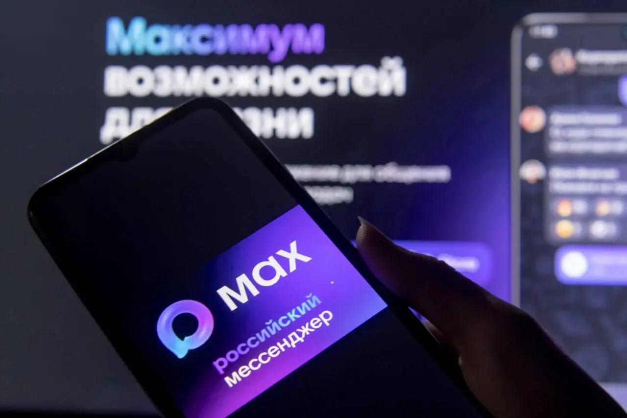 Мошенники активно используют домовые чаты в мессенджере MAX для проведения своих схем | Сетка — социальная сеть от hh.ru