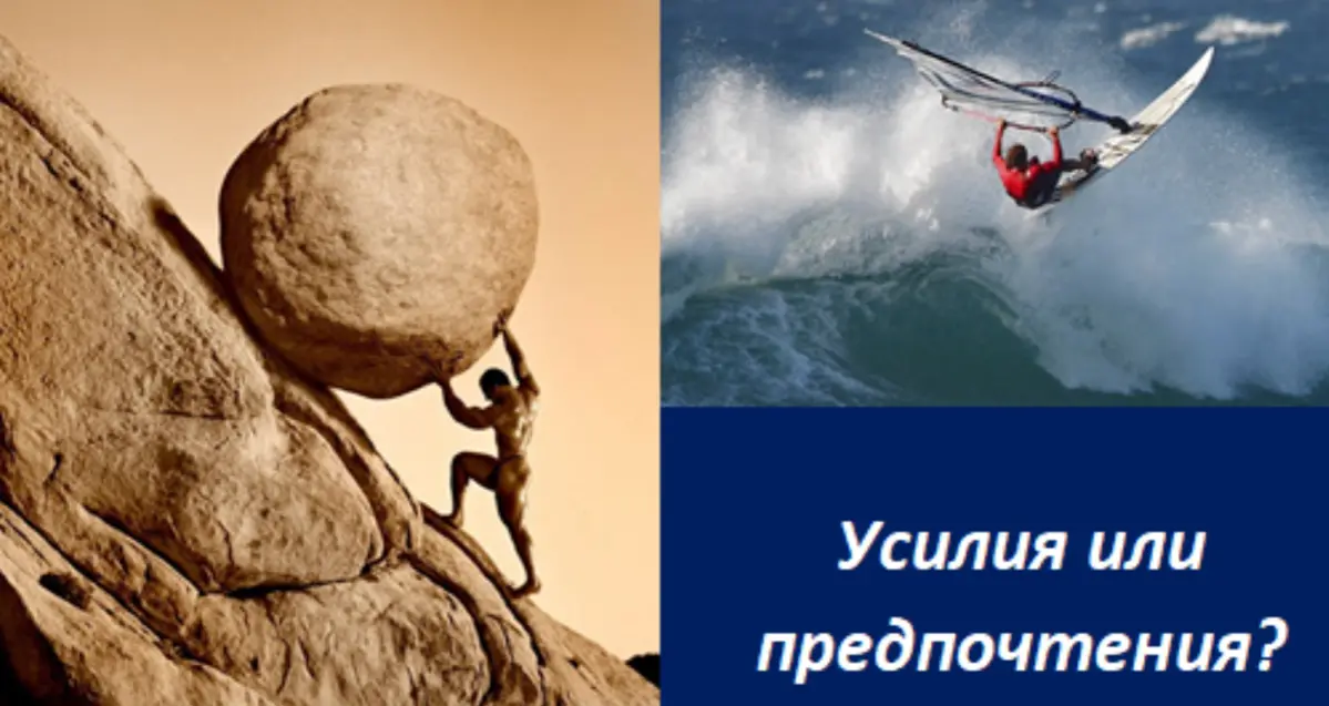 Переученный левша и выгорание - что общего? | Сетка — социальная сеть от hh.ru