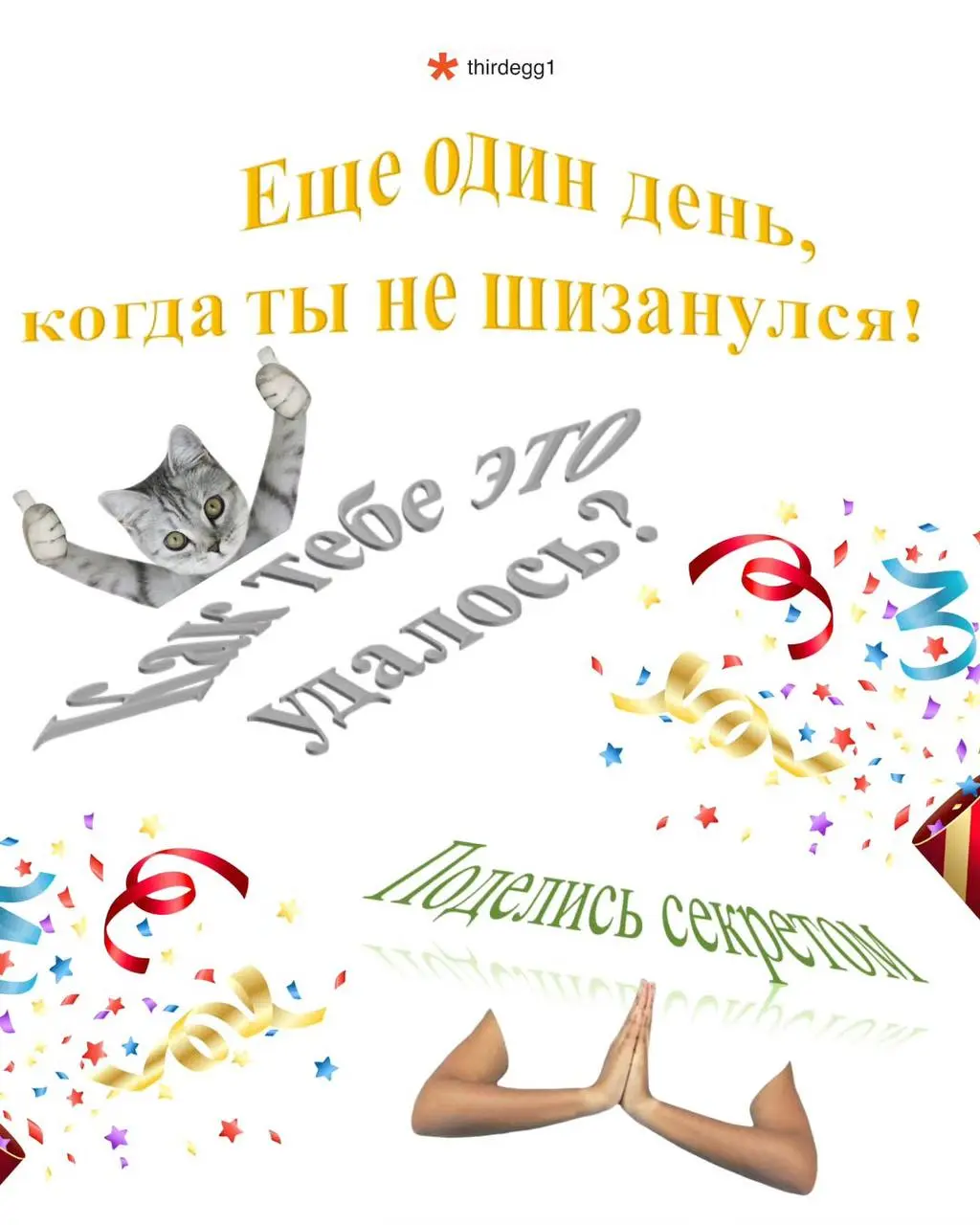 #worklifebalance | Сетка — социальная сеть от hh.ru