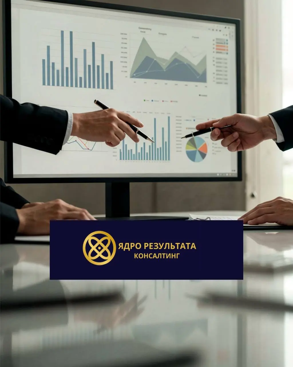 Где вы теряете вашу прибыль?
Выручка есть, работа кипит. А посмотришь на счёт в конце месяца - непонятно, где деньги. Один отдел говорит, мы тащим компанию | Сетка — социальная сеть от hh.ru