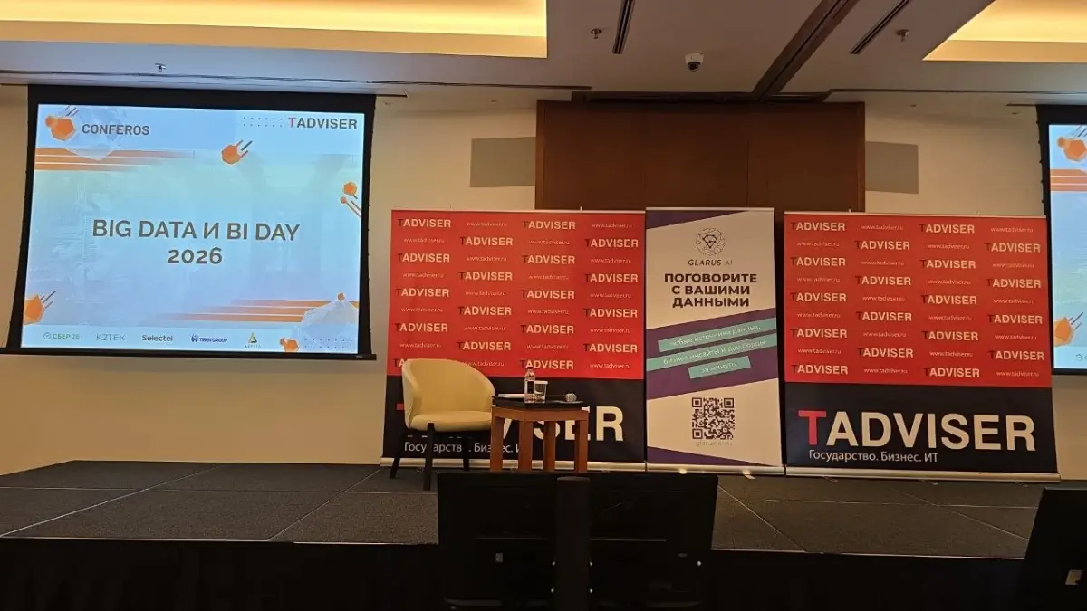 Выступление на конференции TAdviser | Сетка — социальная сеть от hh.ru