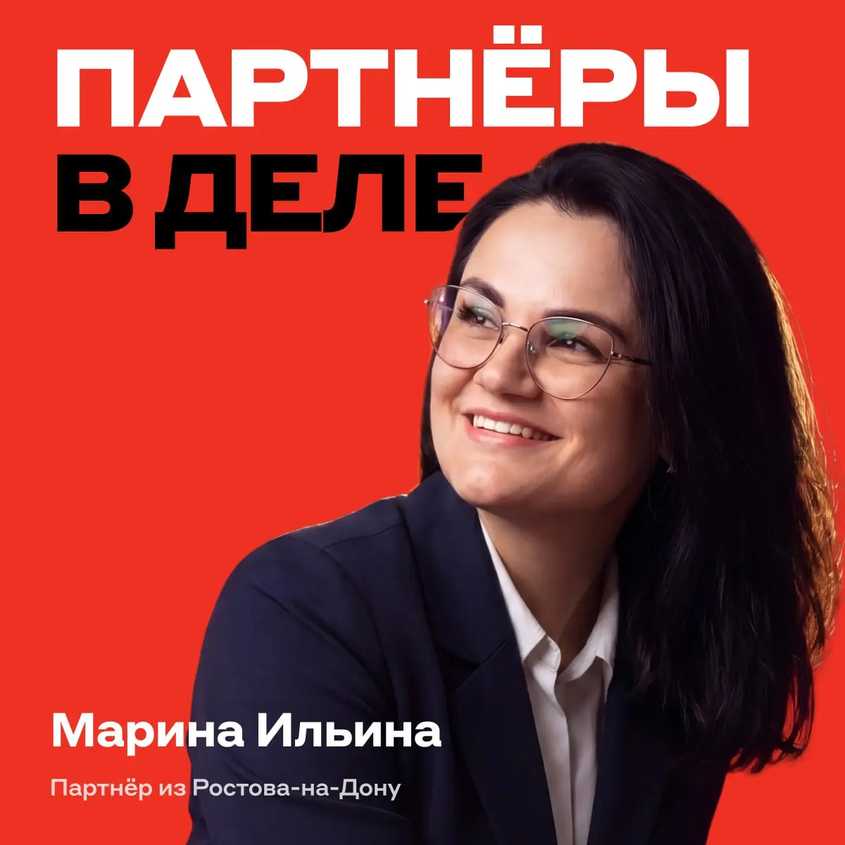 История партнера 📈 | Сетка — социальная сеть от hh.ru