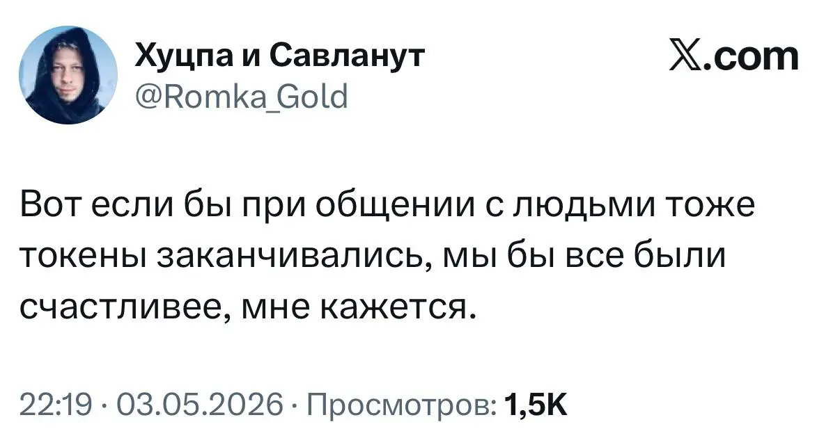 #life | Сетка — социальная сеть от hh.ru