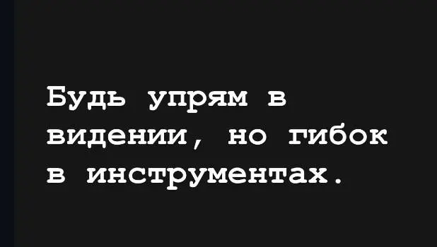 #цитатадня
OZMAN
OZMAN в MAX
В этом посте были ссылки, но мы их удалили по правилам Сетки | Сетка — социальная сеть от hh.ru