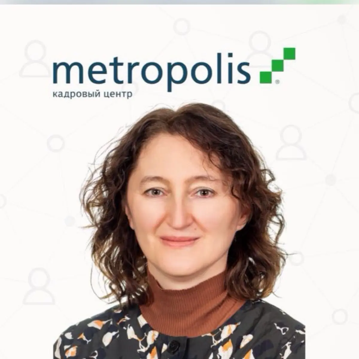 Юлия Аверина