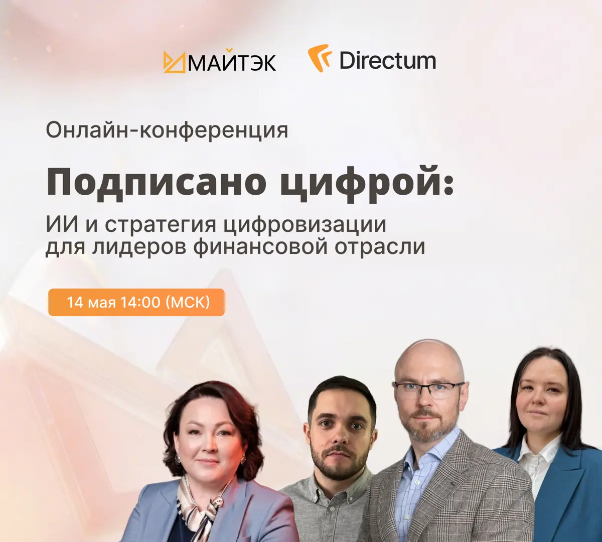 Мода на ИИ: Уроки из золотой лихорадки для бизнеса
14 мая, в четверг, в 14:00
В середине XIX века в США открыли большие месторождения золота | Сетка — социальная сеть от hh.ru
