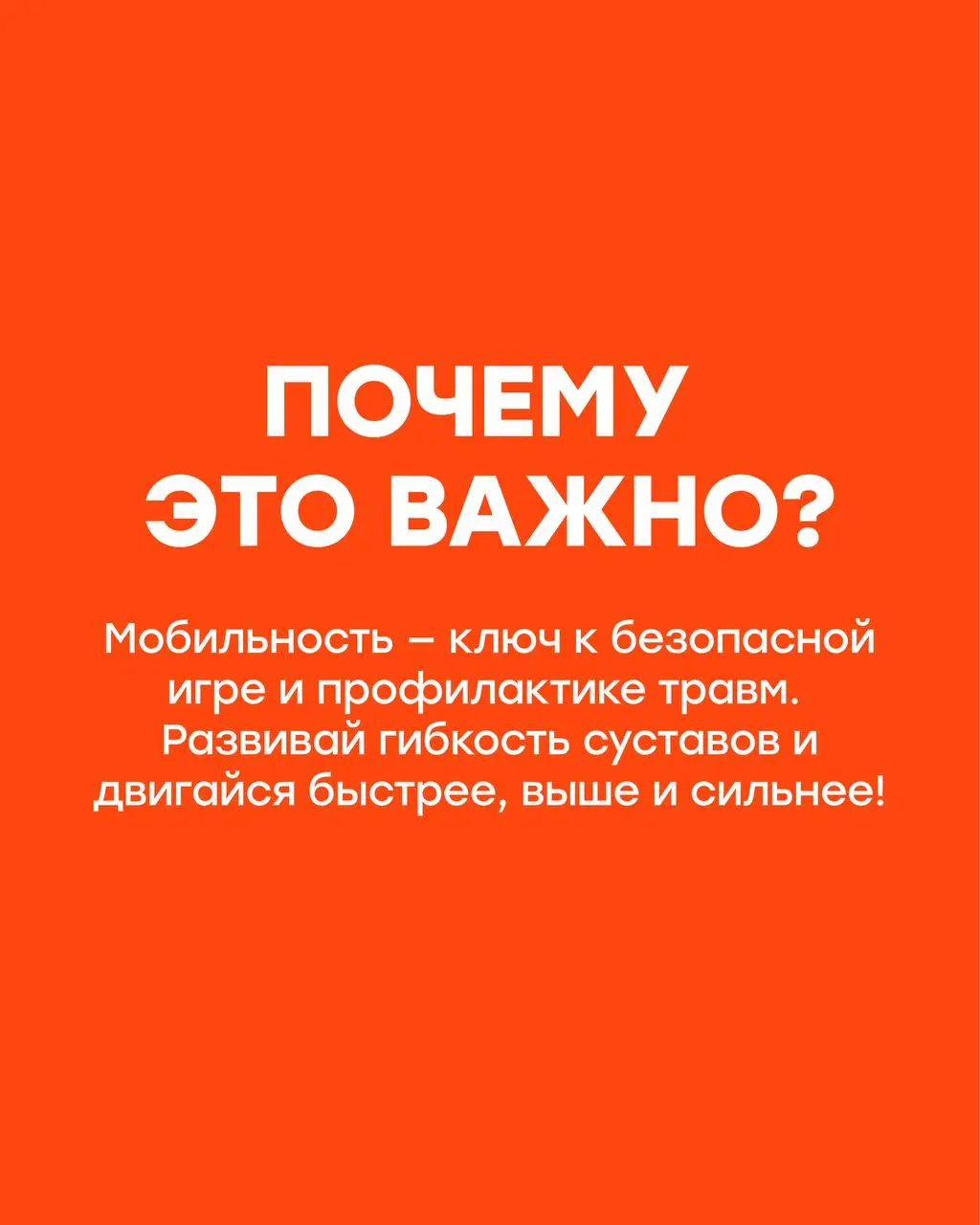 РОЗЫГРЫШ!
Мои клиенты, классная школа воллейбола, Rusvolley, согласились разыграть для подписчиков моего канала одно место на свой полезный мастер-класс 17 мая в Москве!
Правила - проще некуда!
Напиши... | Сетка — социальная сеть от hh.ru