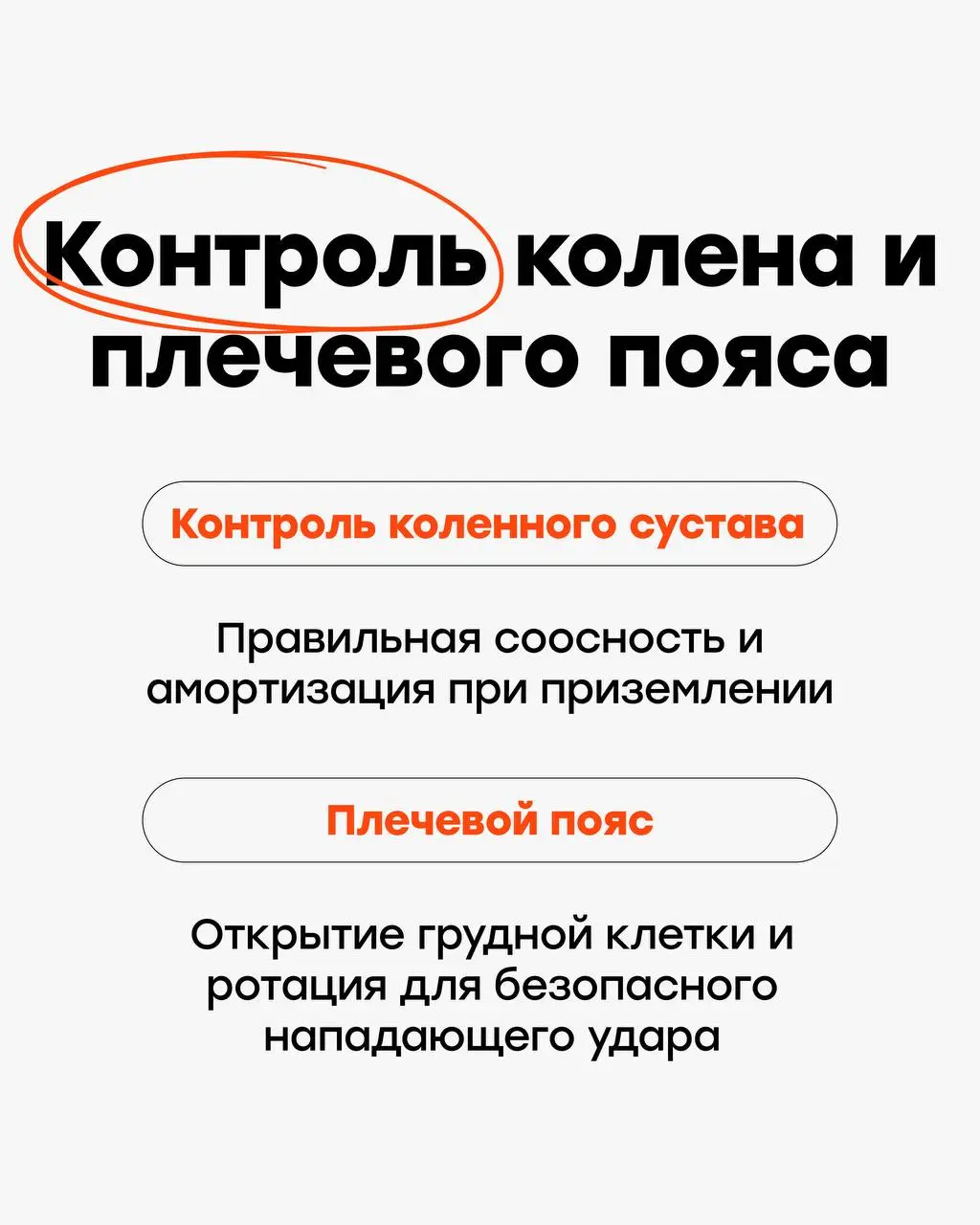 РОЗЫГРЫШ!
Мои клиенты, классная школа воллейбола, Rusvolley, согласились разыграть для подписчиков моего канала одно место на свой полезный мастер-класс 17 мая в Москве!
Правила - проще некуда!
Напиши... | Сетка — социальная сеть от hh.ru