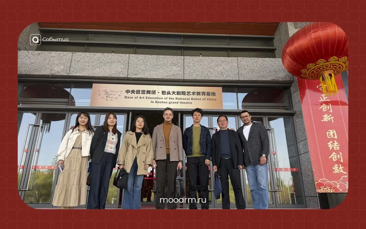 Новые горизонты глобальной коммуникации!
🇨🇳В конце апреля 2026 года команда АРМ в лице Дмитрия Носкова и Артема Гриценко совершила рабочий визит в Китай, где была тепло встречена комитетом союза молод... | Сетка — социальная сеть от hh.ru