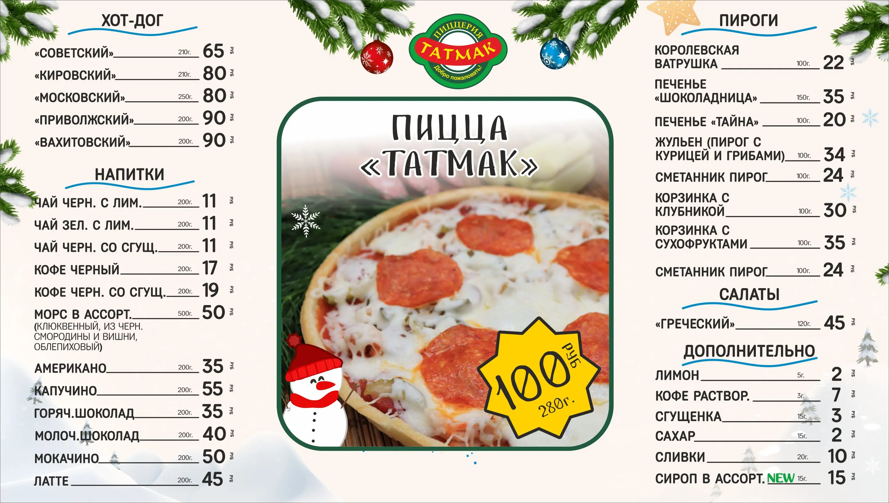Инна Лаврентьева