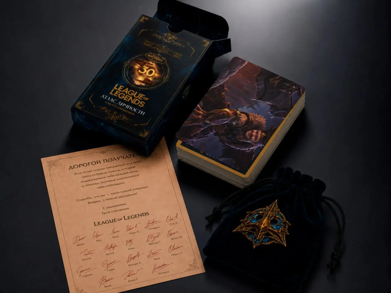 Персональный gift project ко дню рождения, вдохновлённый вселенной League of Legends
Основой набора стала официальная книга «Мир Рунтерры», вокруг которой я собрала полноценный коллекционный подарочны... | Сетка — социальная сеть от hh.ru