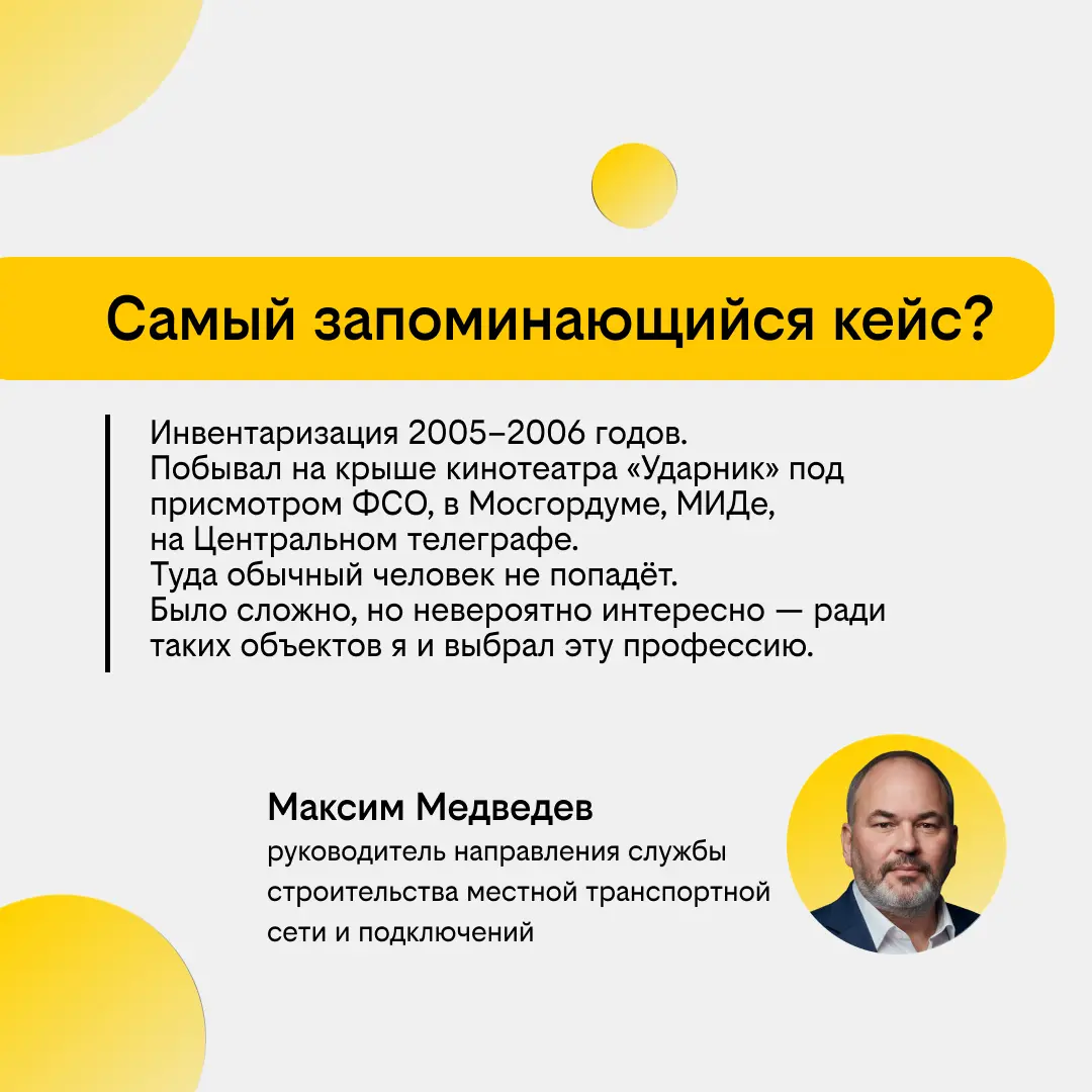 Самое важное в связи - это люди | Сетка — социальная сеть от hh.ru