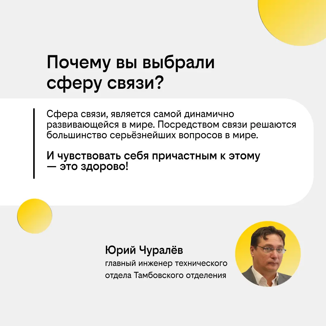 Самое важное в связи - это люди | Сетка — социальная сеть от hh.ru