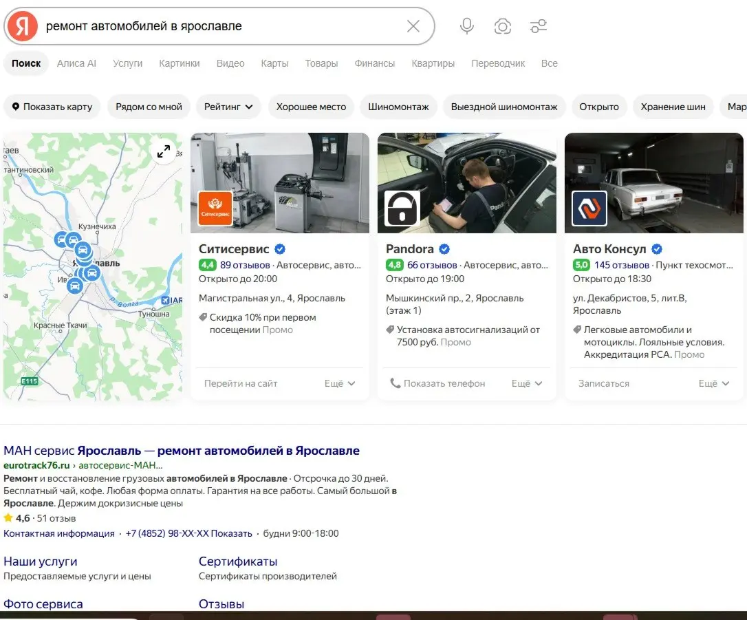 Так, а что же НАДО делать, при открытии бизнеса (или при попытках увеличить продажи в существующем, процессы те же самые)?
Надо исследовать рынок!
Внезапно? Думаю, многие про это слышали, но что это т... | Сетка — социальная сеть от hh.ru