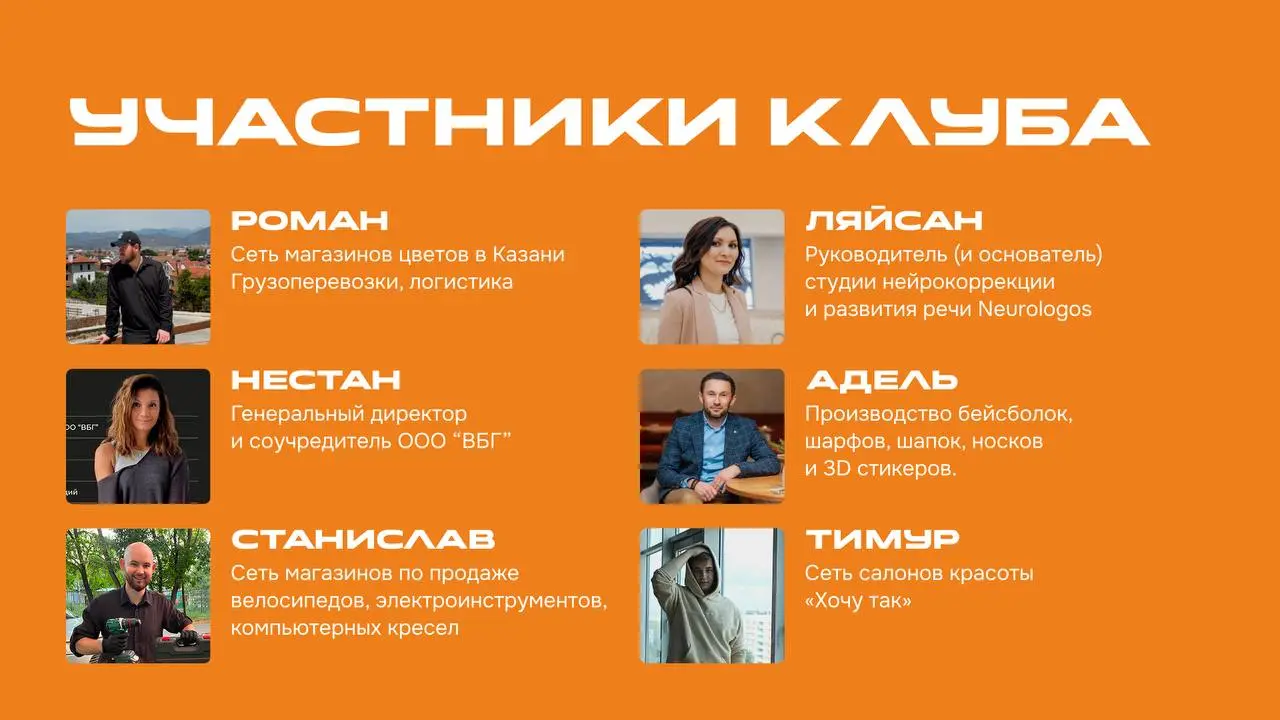 Про наш Клуб ‘ART-E-ФАКТ’ говорят, что это самые поддерживающие встречи.
Эта атмосфера и люди, после которых ты принимаешь другие решения | Сетка — социальная сеть от hh.ru