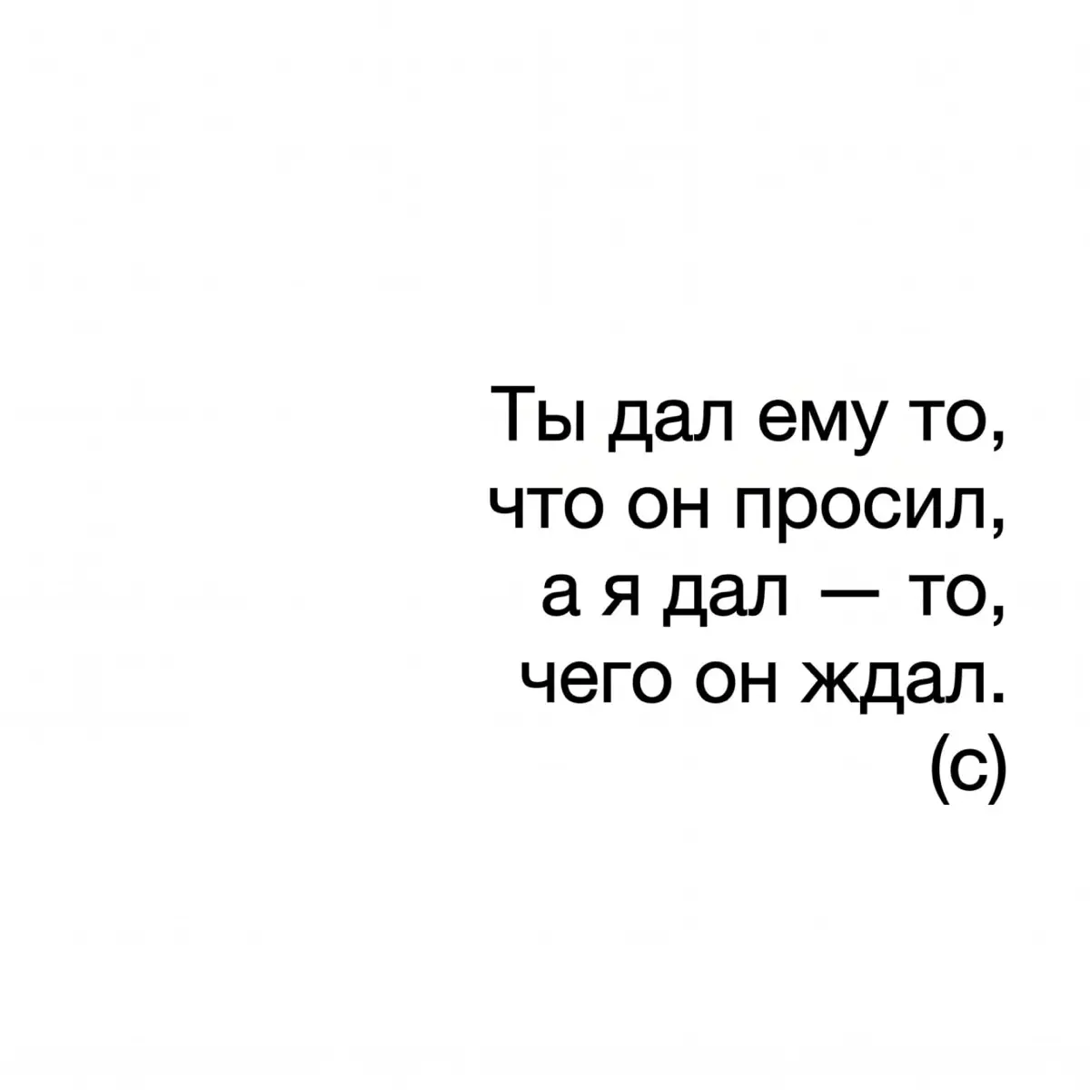 Запрос у клиента один, а ожидание результата — другое. Знакомо?
Мне да. Время от времени приходит запрос закрыть какой-то разрыв обучением. При этом обучением он не то чтобы закрывается | Сетка — социальная сеть от hh.ru
