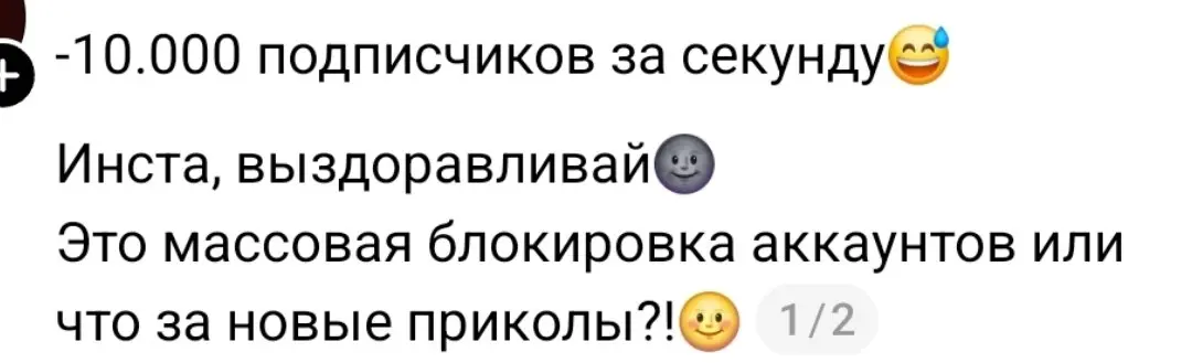 Часто пребывая на просторах соцсетей, стала замечать, как многие жалуются на блокировки профилей, особенно запретограм, без возможности восстановления😏
Если правильно поняла блокируют тех, кто часто м... | Сетка — социальная сеть от hh.ru