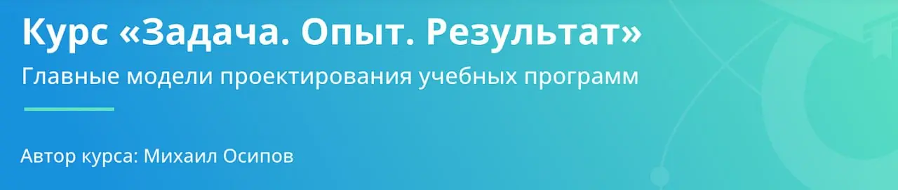 Сможете ли вы освоить курс без синхронных занятий? | Сетка — социальная сеть от hh.ru
