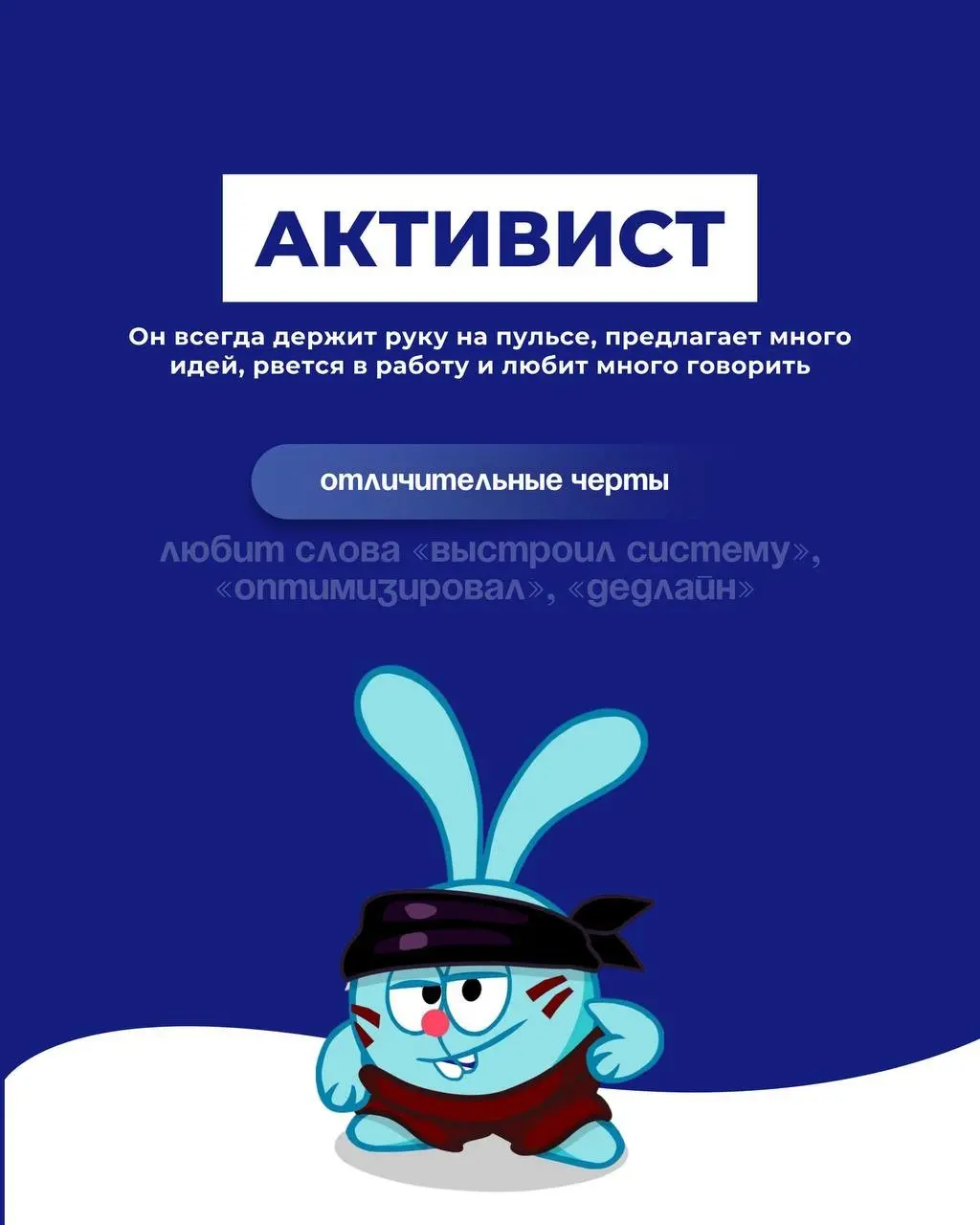 Кого вы бы взяли к себе в компанию? | Сетка — социальная сеть от hh.ru