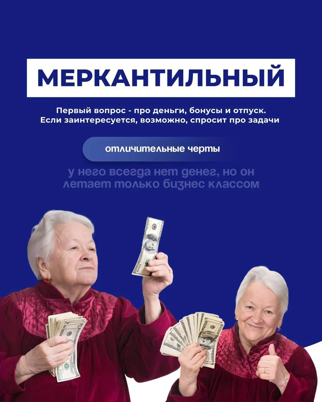 Кого вы бы взяли к себе в компанию? | Сетка — социальная сеть от hh.ru