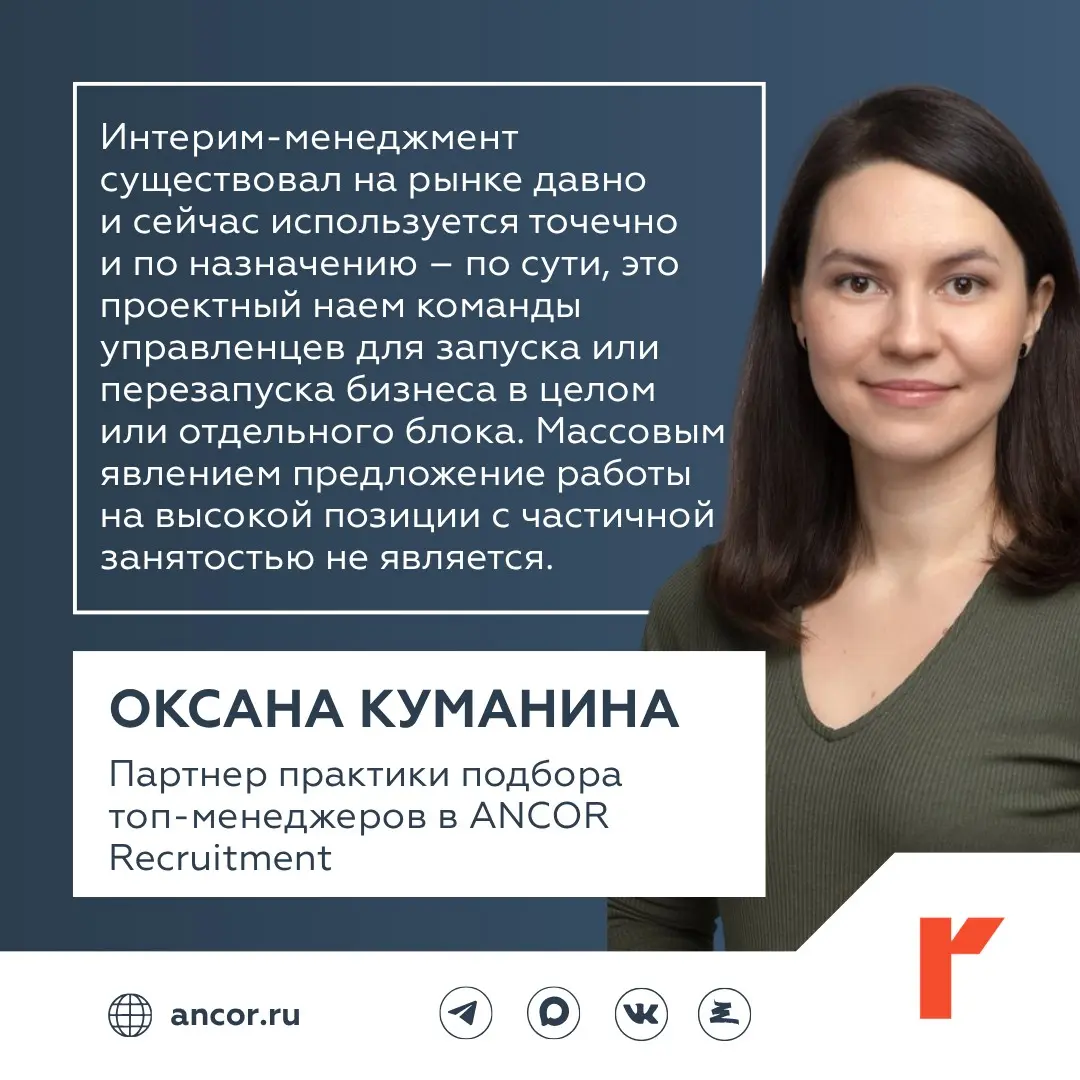 📢 Карьера топ-менеджера нынче «не сахар» | Сетка — социальная сеть от hh.ru
