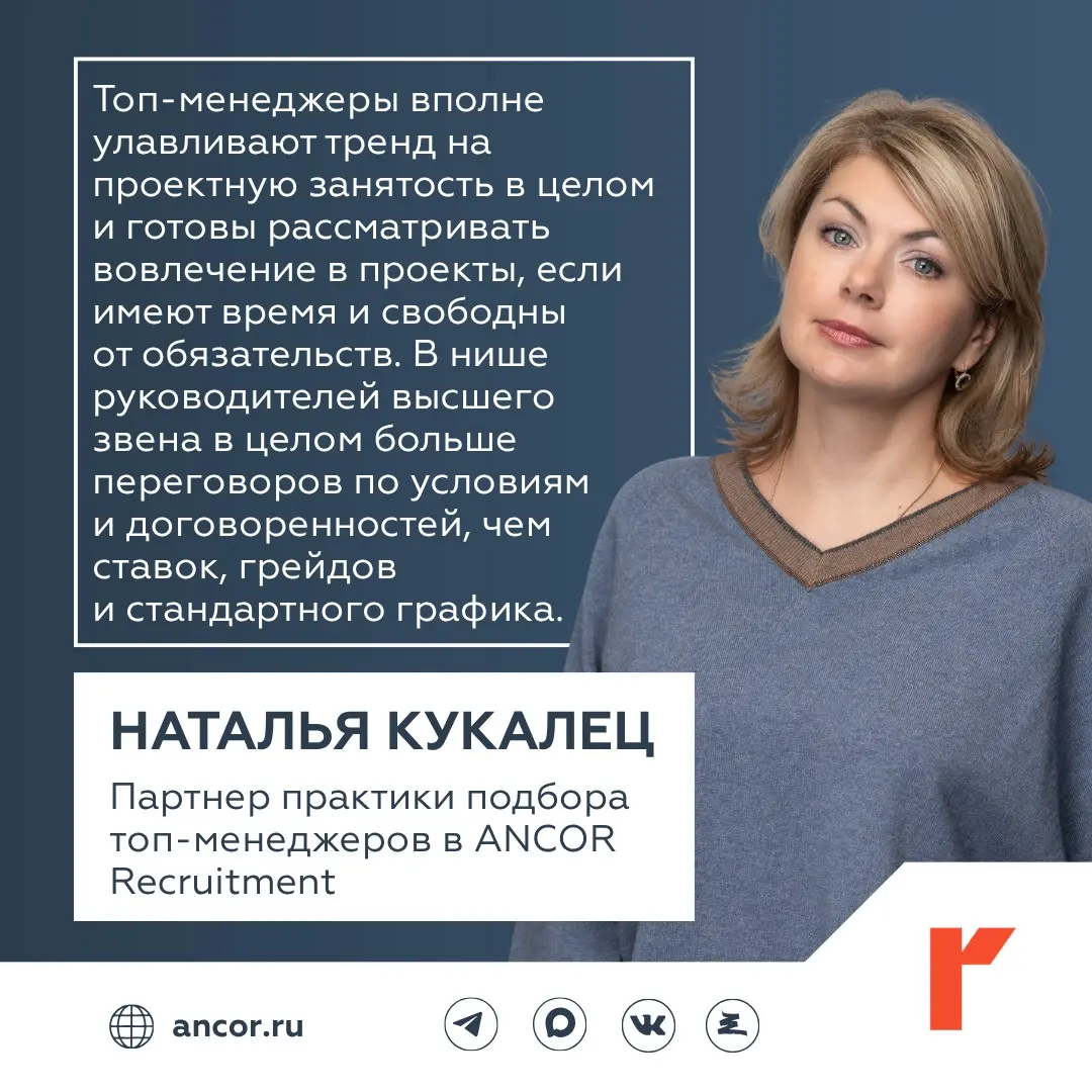 📢 Карьера топ-менеджера нынче «не сахар» | Сетка — социальная сеть от hh.ru